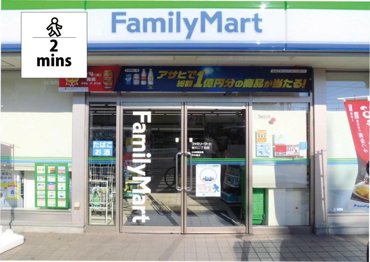 Apartament Wabi Sabi Osaka Zewnętrze zdjęcie