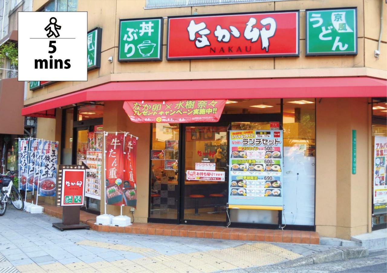 Apartament Wabi Sabi Osaka Zewnętrze zdjęcie