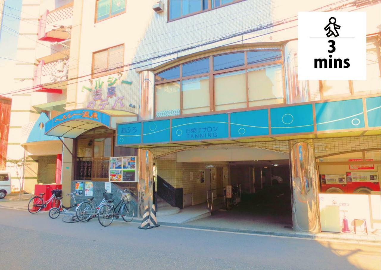 Apartament Wabi Sabi Osaka Zewnętrze zdjęcie