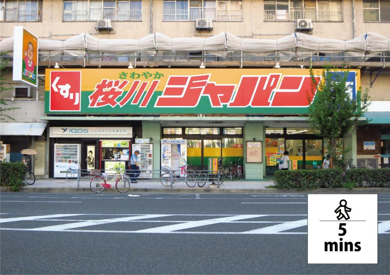 Apartament Wabi Sabi Osaka Zewnętrze zdjęcie